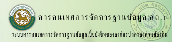 Link 2