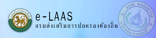 Link 3