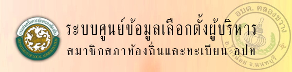 Link 4