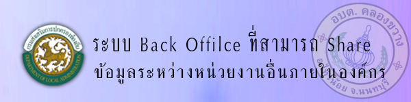 Link 5