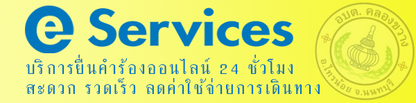 Link 6
