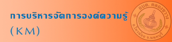 Link 6